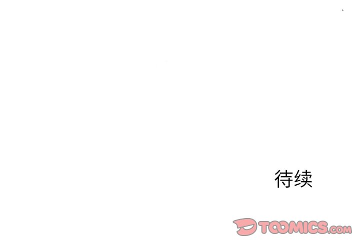 第19話 - 第36张