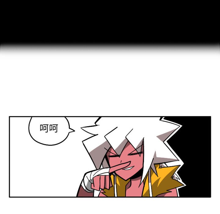 第19話 - 第4张