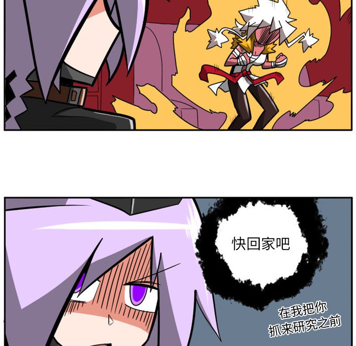 第19話 - 第6张