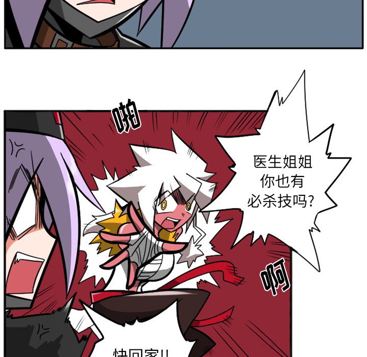 第19話 - 第7张