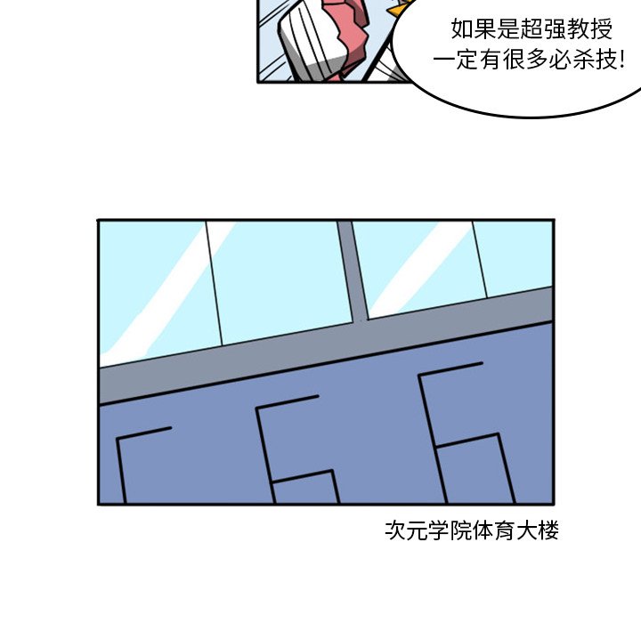 第19話 - 第9张