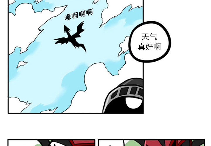 第2話 - 第1张