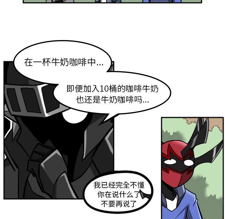 第2話 - 第12张