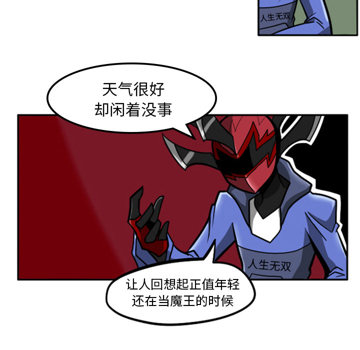 第2話 - 第13张