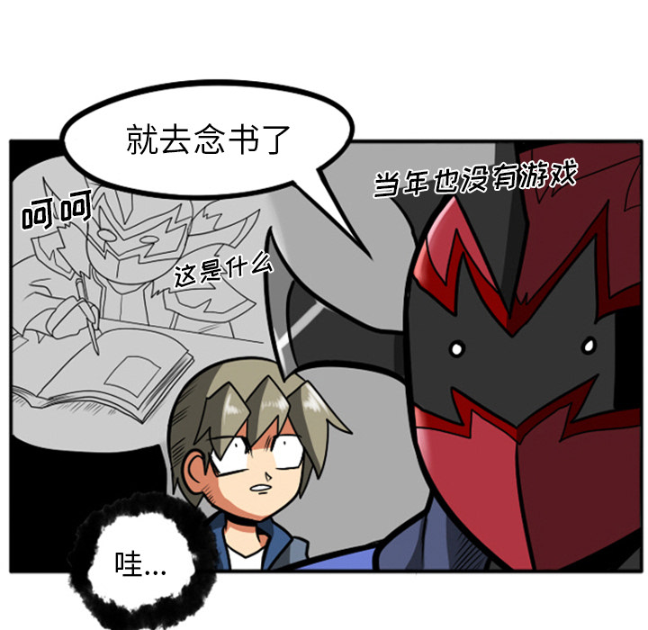 第2話 - 第19张