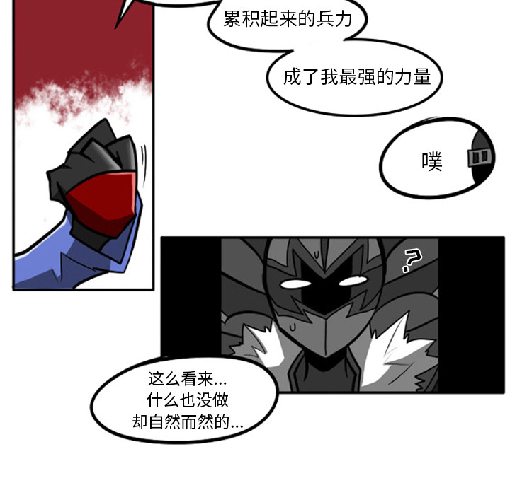 第2話 - 第22张