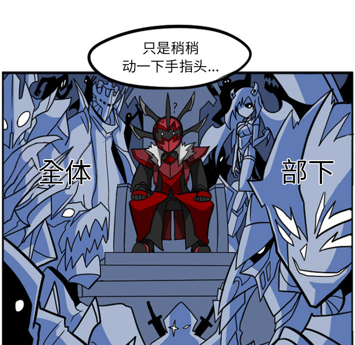 第2話 - 第23张