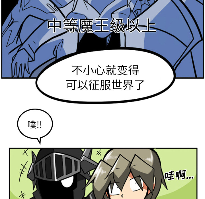 第2話 - 第24张