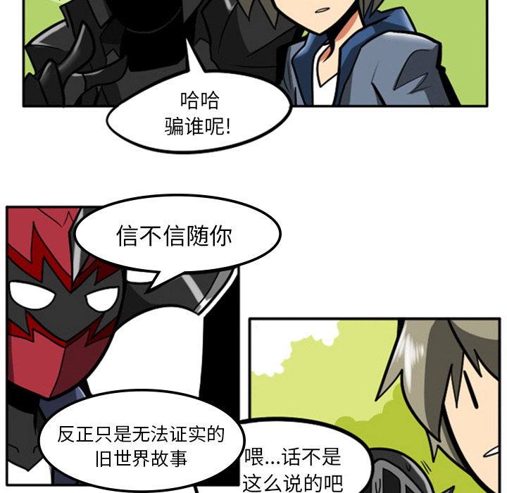 第2話 - 第25张