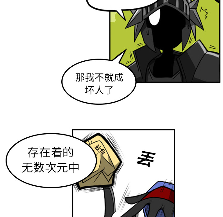 第2話 - 第26张