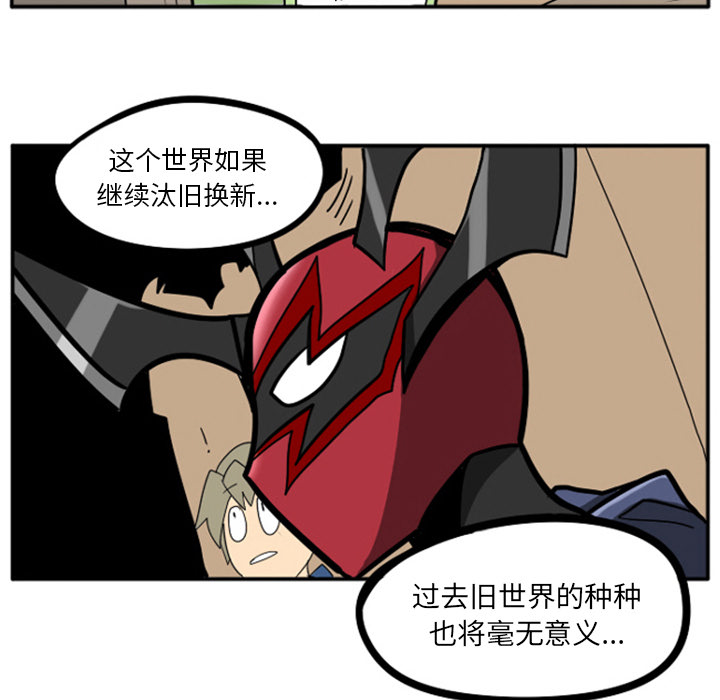 第2話 - 第28张