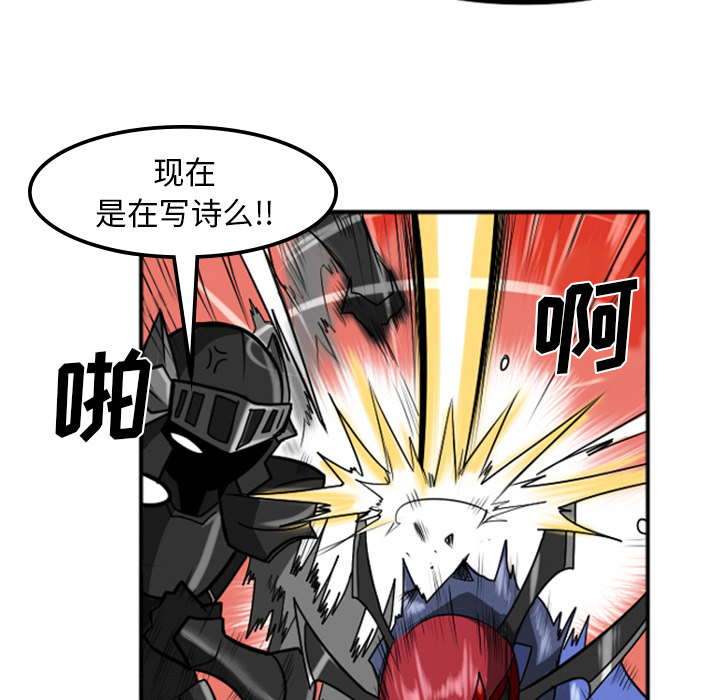 第2話 - 第29张