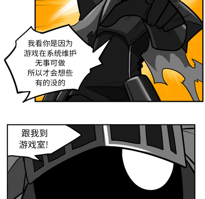 第2話 - 第32张