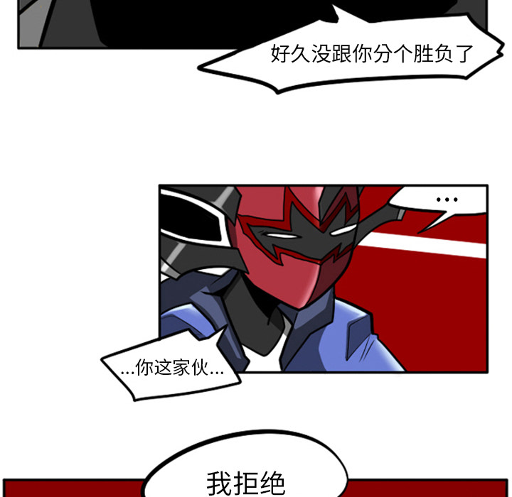 第2話 - 第33张