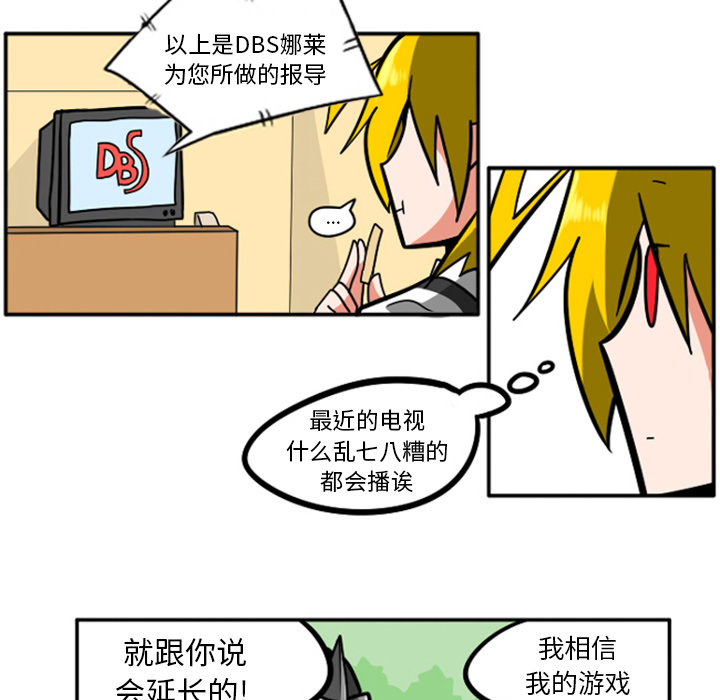 第2話 - 第37张