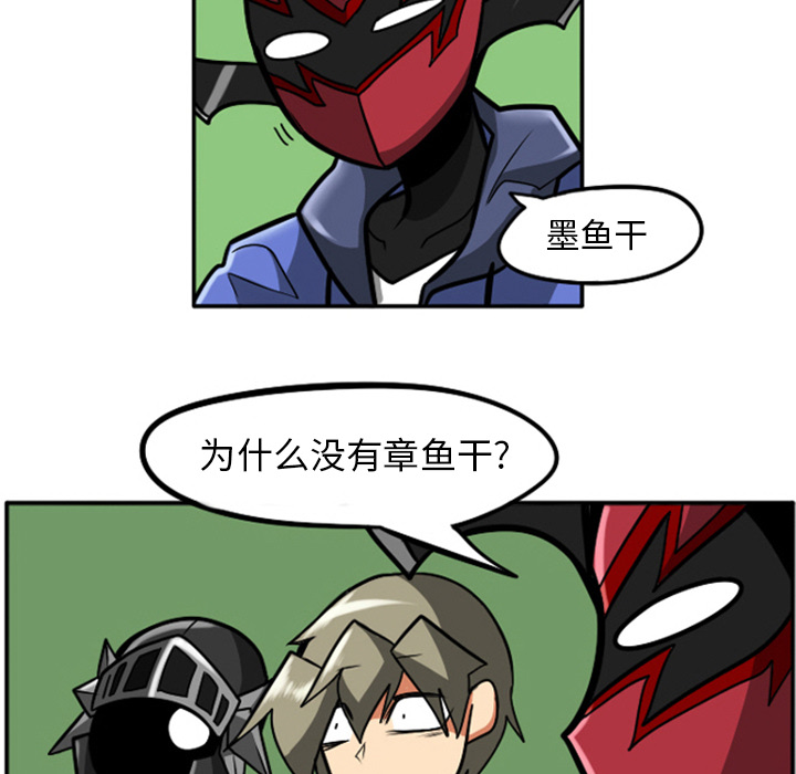 第2話 - 第4张