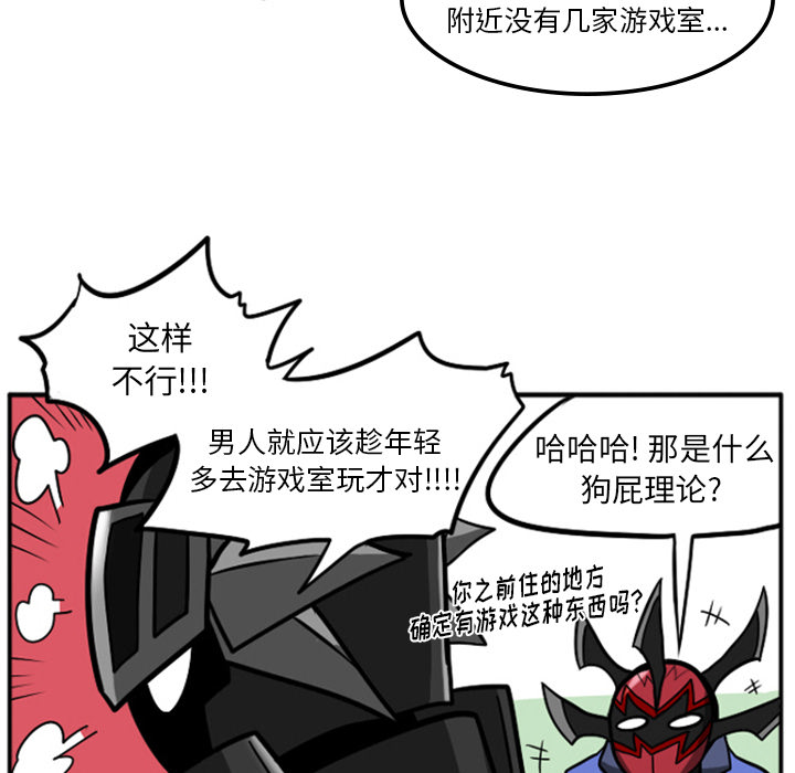第2話 - 第40张
