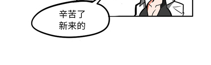 第2話 - 第43张