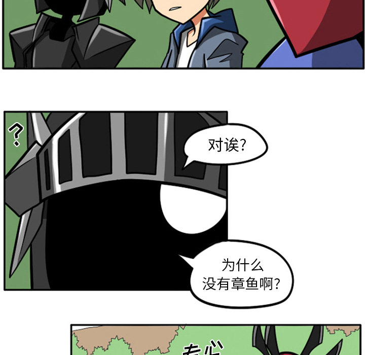 第2話 - 第5张