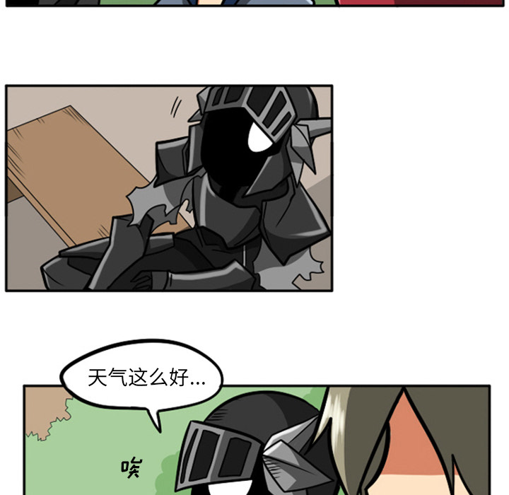 第2話 - 第7张