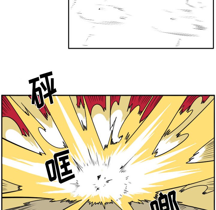 第20話 - 第12张