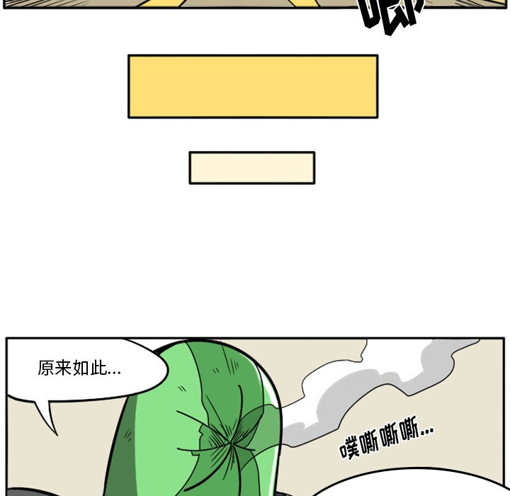 第20話 - 第13张
