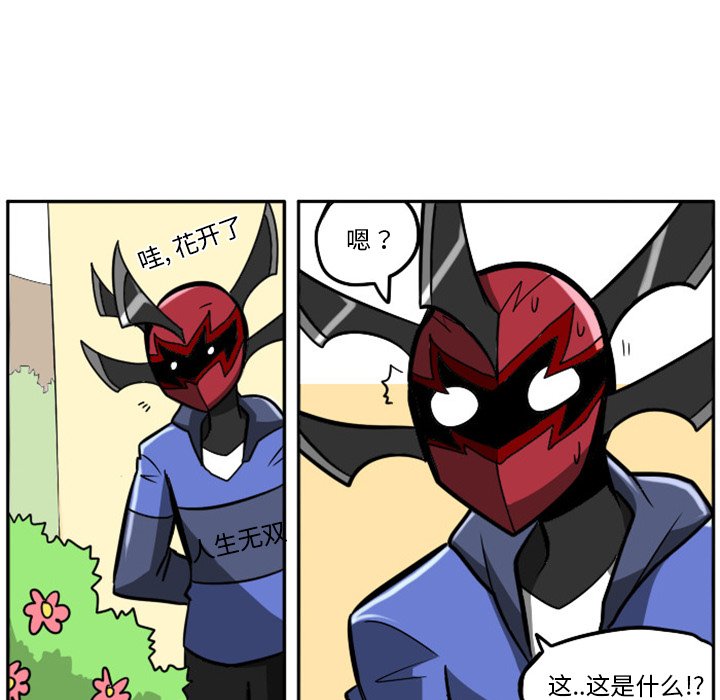 第20話 - 第20张