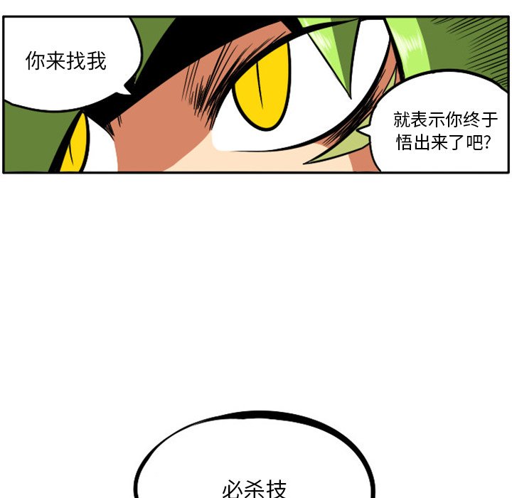 第20話 - 第24张