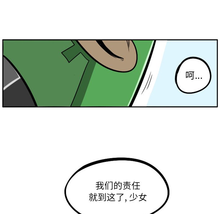 第20話 - 第26张