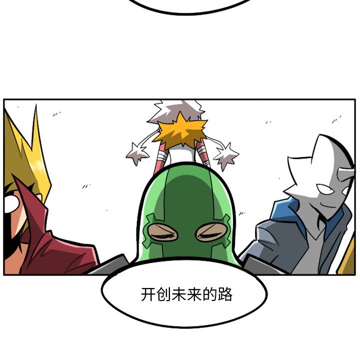第20話 - 第27张