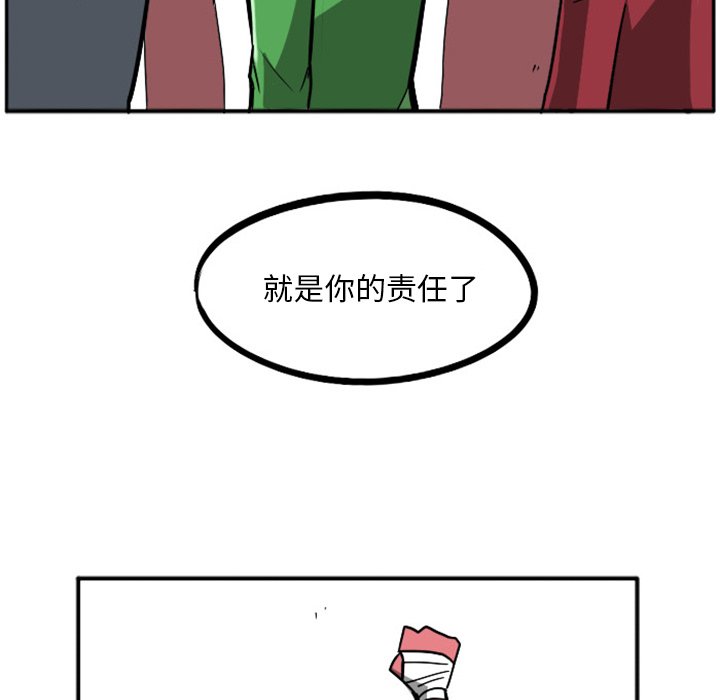 第20話 - 第29张