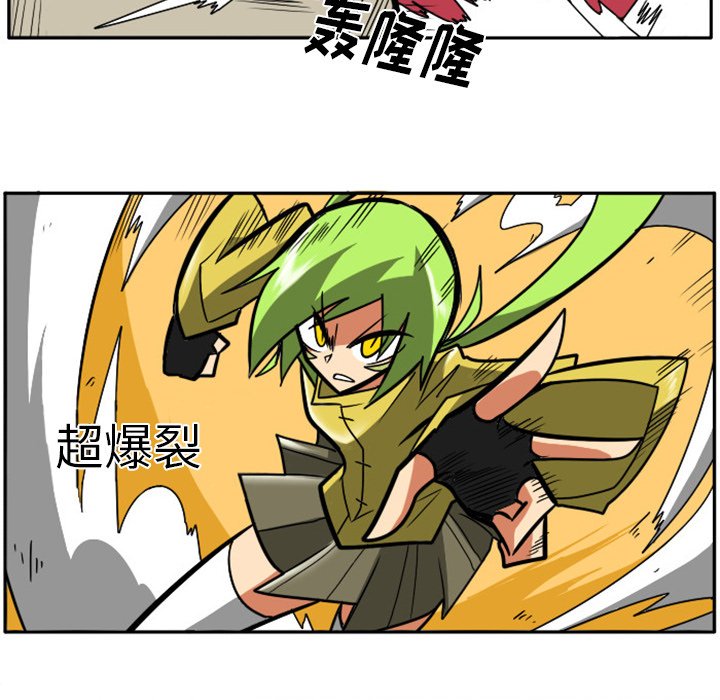 第20話 - 第32张