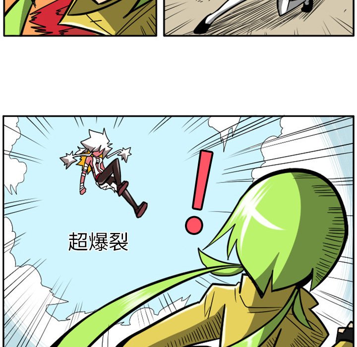 第20話 - 第34张