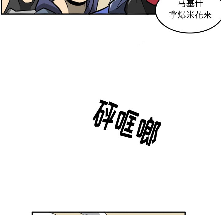 第20話 - 第39张