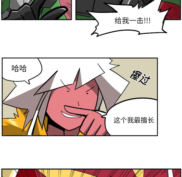 第20話 - 第9张