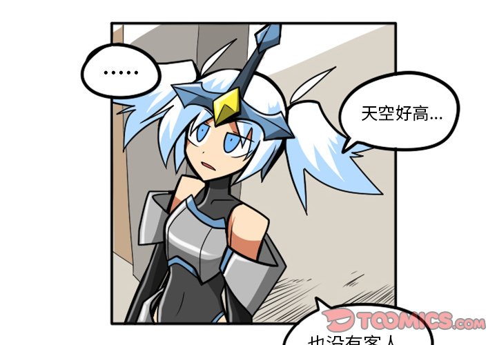 第21話 - 第1张