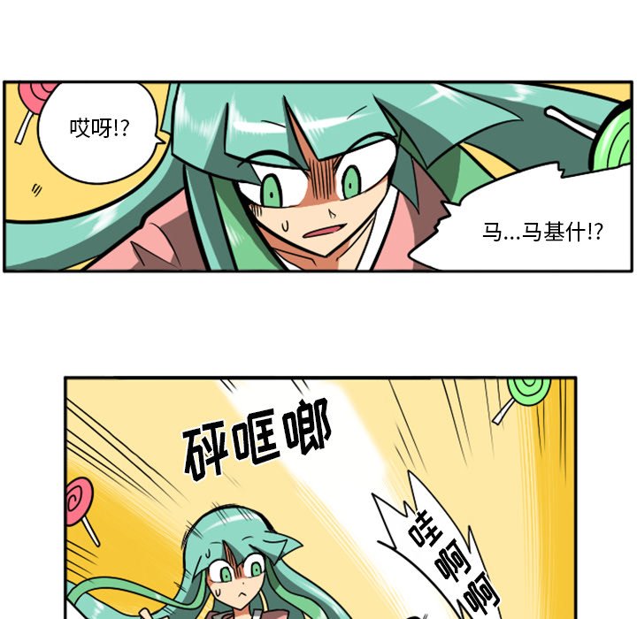 第21話 - 第101张