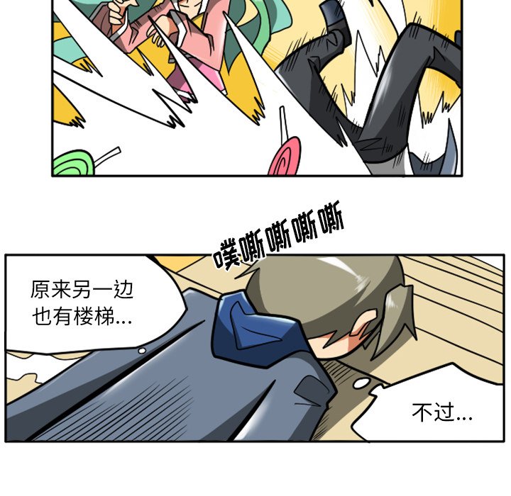 第21話 - 第102张