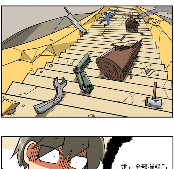 第21話 - 第103张