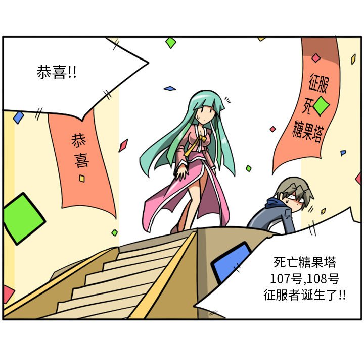 第21話 - 第105张