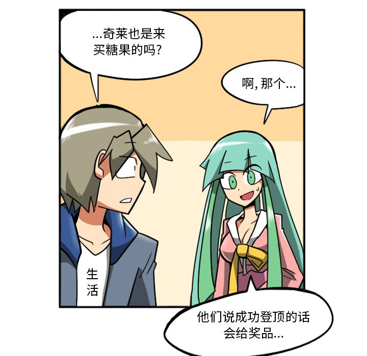 第21話 - 第106张