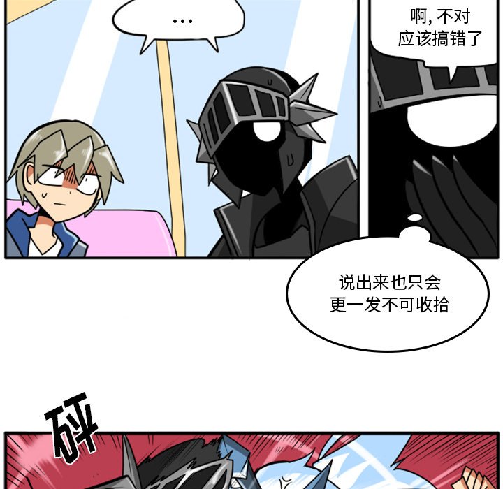 第21話 - 第11张