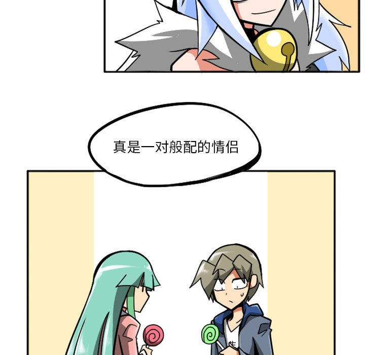 第21話 - 第110张