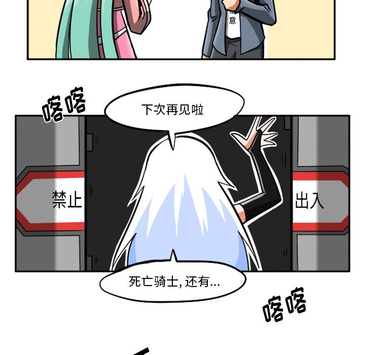 第21話 - 第111张