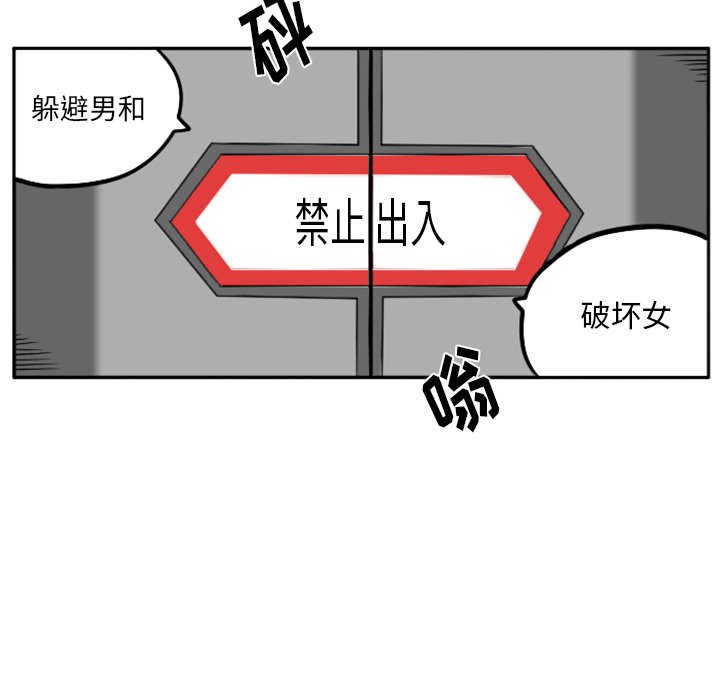 第21話 - 第112张