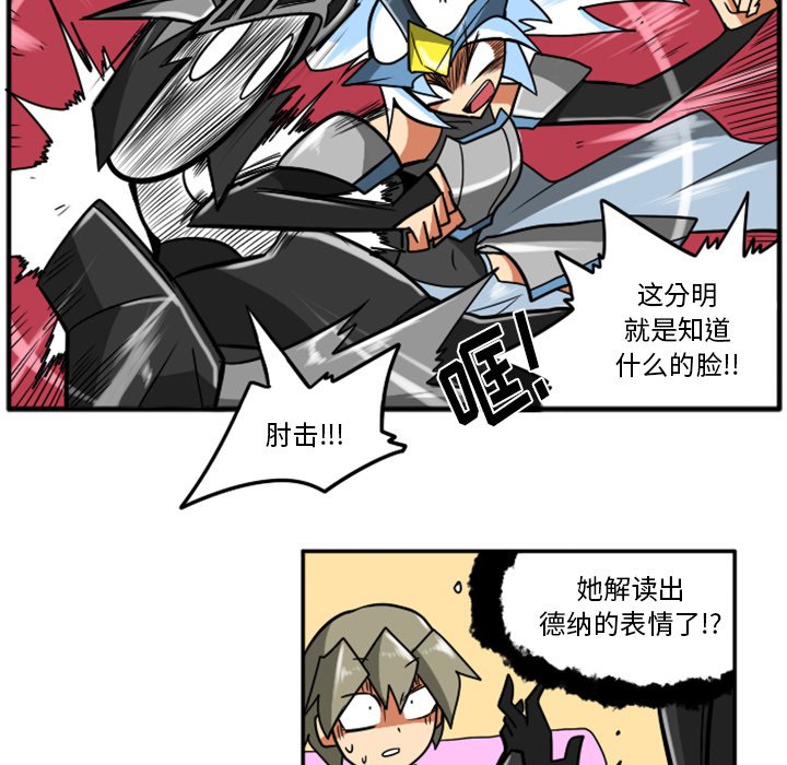 第21話 - 第12张