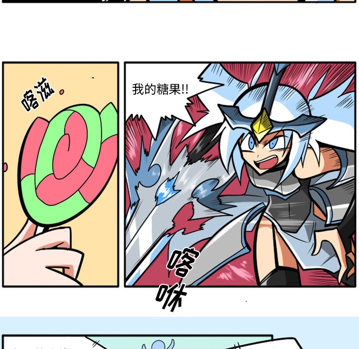 第21話 - 第16张