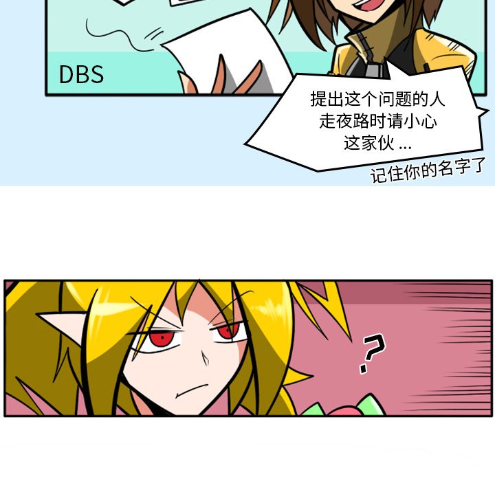 第21話 - 第18张