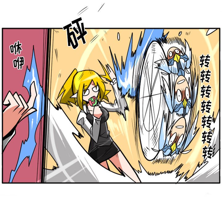 第21話 - 第19张