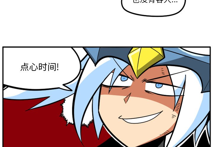 第21話 - 第2张